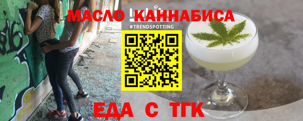 Конопля  Лабинск  Alpha-PVP СК   ЭКСТАЗИ  МЕФ кристаллы  Гашиш  Вход с VPN  Гашиш 