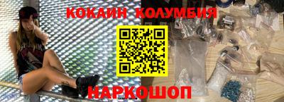 кокаин колумбия Бузулук