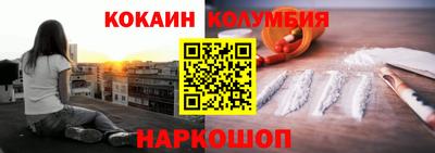 мескалин Будённовск