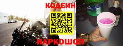 мескалин Будённовск