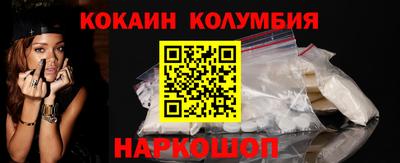 трава Коломна
