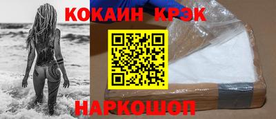трава Коломна