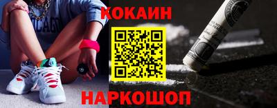 мескалин Будённовск