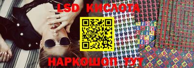 мескалин Будённовск
