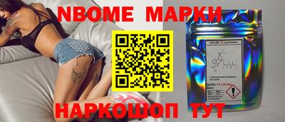 мескалин Будённовск