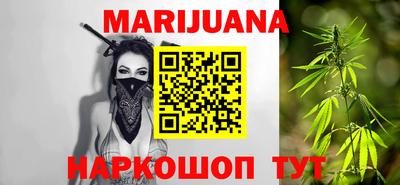 мескалин Будённовск