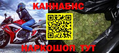 мескалин Когалым