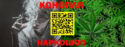 мескалин Когалым