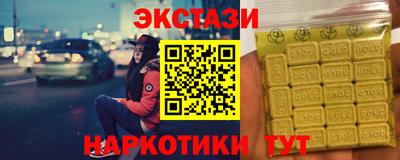 мескалин Будённовск