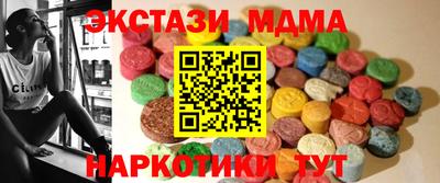 мескалин Будённовск