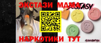 мескалин Будённовск