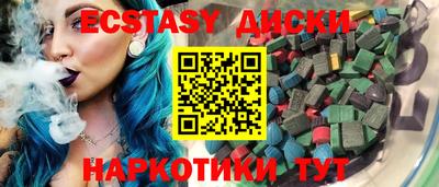 метадон Бугуруслан