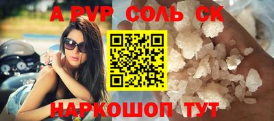 кокаин колумбия Бузулук