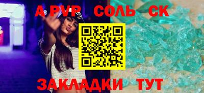 каннабис Красноармейск