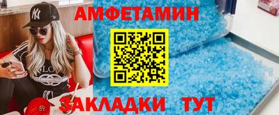мескалин Будённовск