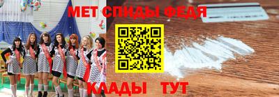 мескалин Будённовск