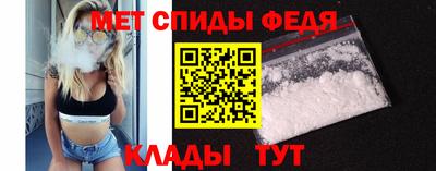 мескалин Будённовск