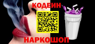 мескалин Будённовск