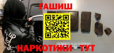 метадон Бугуруслан