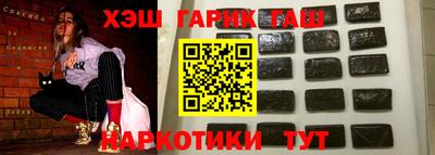 кокаин колумбия Бузулук