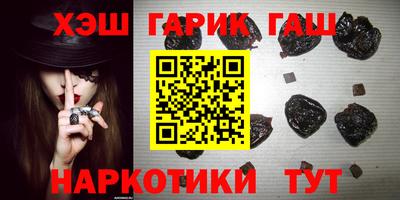 мескалин Будённовск