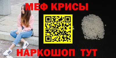 мескалин Будённовск