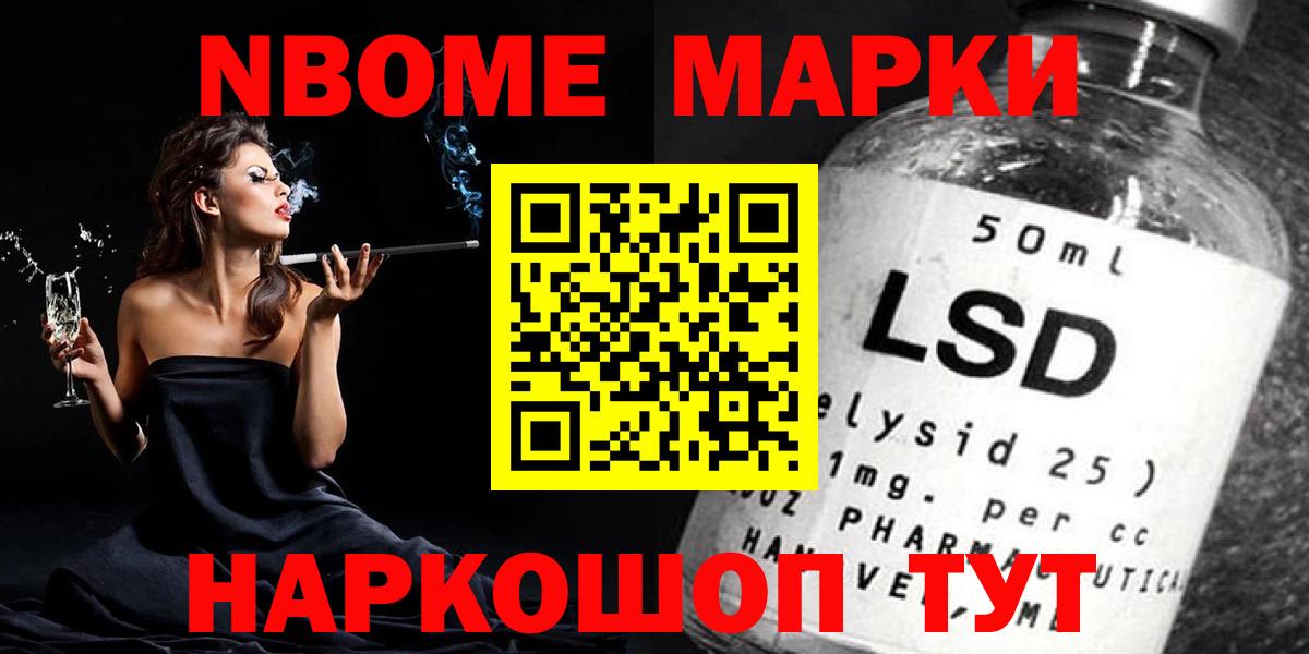 Лсд 25 экстази ecstasy Лабинск