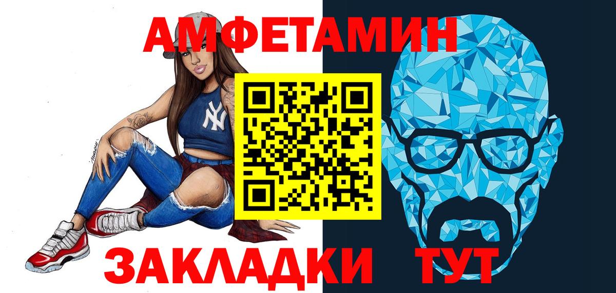 Метамфетамин винт  Вход с VPN  Лабинск  Метамфетамин винт 