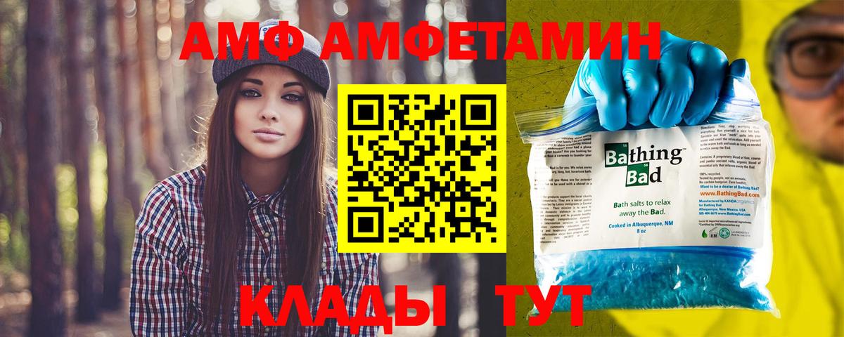 Первитин Декстрометамфетамин 99.9% Лабинск