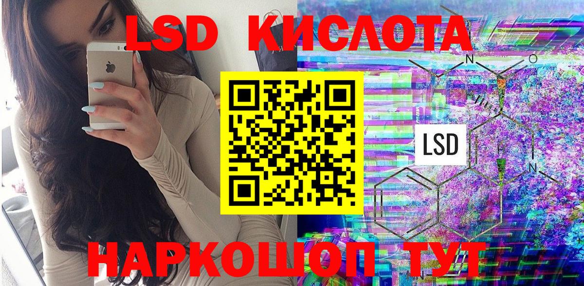 Марки 25I-NBOMe 1,5мг  Вход с VPN  Лабинск 