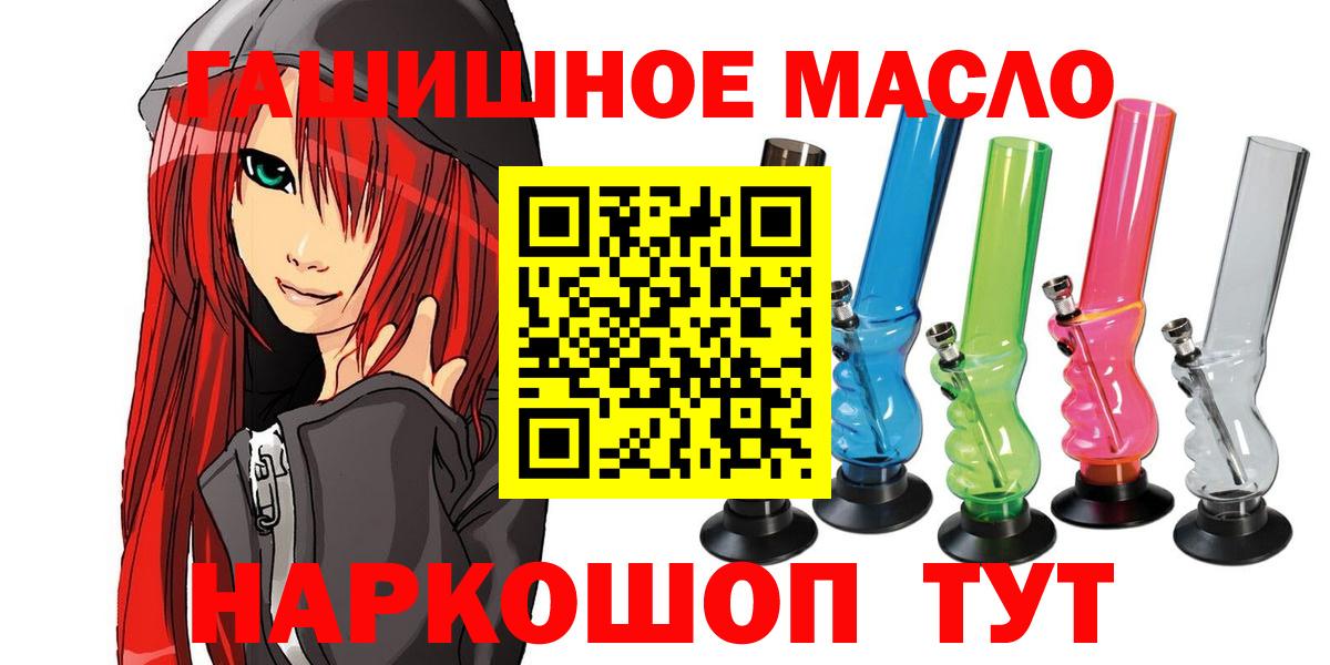 Дистиллят ТГК жижа  Дистиллят ТГК жижа  Вход с VPN  где купить наркотик  Лабинск 