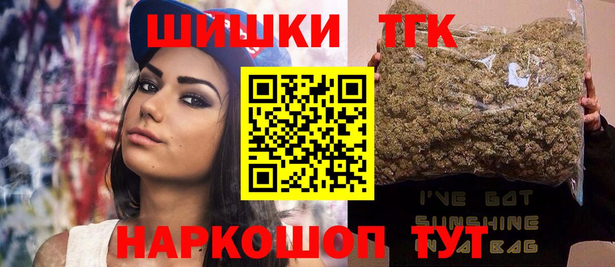 Канабис AK-47  Каннабис гибрид  Вход с VPN  Лабинск  Шишки марихуана конопля 