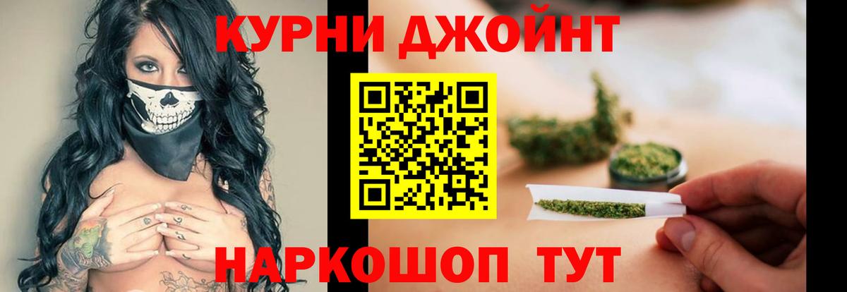 Каннабис планчик Лабинск